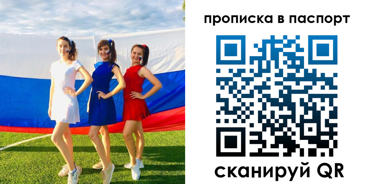 регистрация в Городце