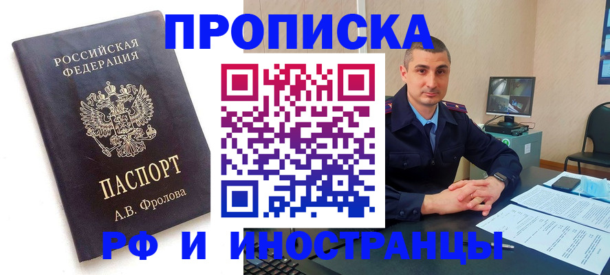 пропишу в квартире в Городце