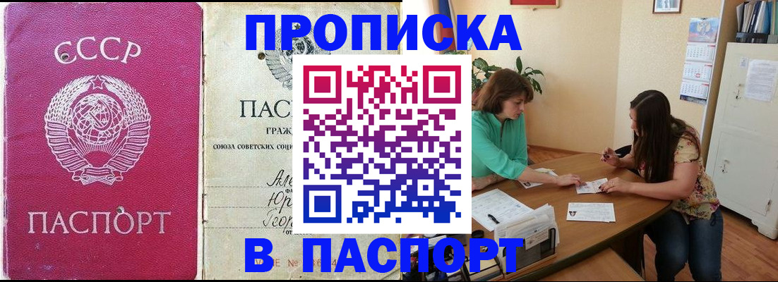 регистрация для дет. сада в Городце